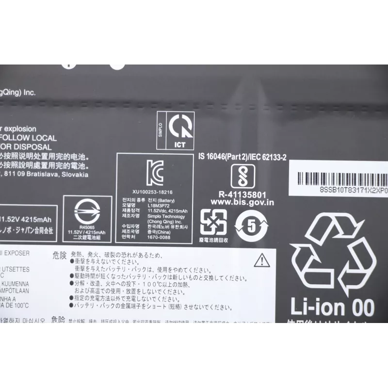 Sisäinen kannettava-akku Lenovo 50Wh Li‑Ion malli 5B10W13928