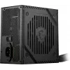 Virtalähde MSI MAG A650BNL 650 W 80 PLUS Bronze 24-pin ATX ei-modulaarinen musta