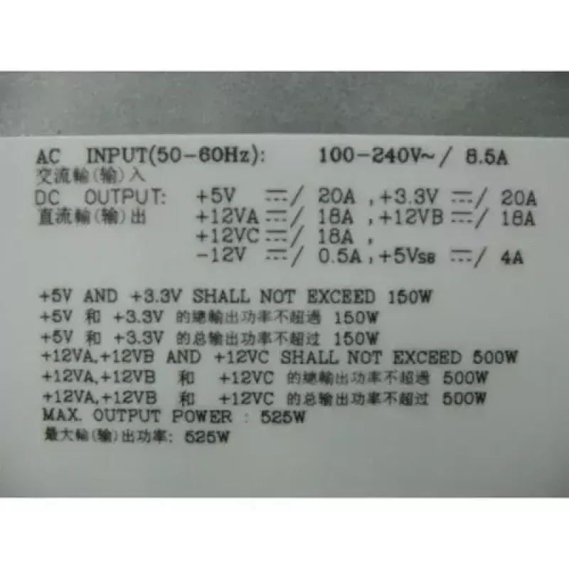 DELL 6W6M1 virtalähde 525 W harmaa