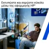 All-in-One mustesuihkutulostin HP DeskJet 2923 – väri, Wi‑Fi, A4, 4800x1200 DPI