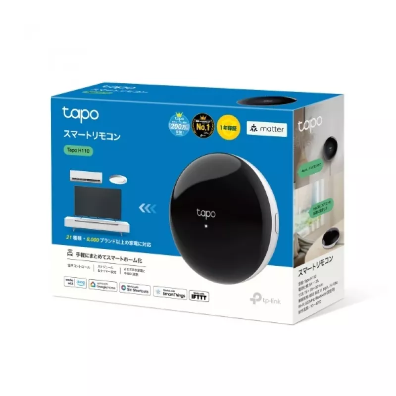 TP-Link Tapo H110 langaton musta