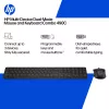 HP 490C Multi-Device Dual-Mode -näppäimistö- ja hiiriyhdistelmä, valkoinen