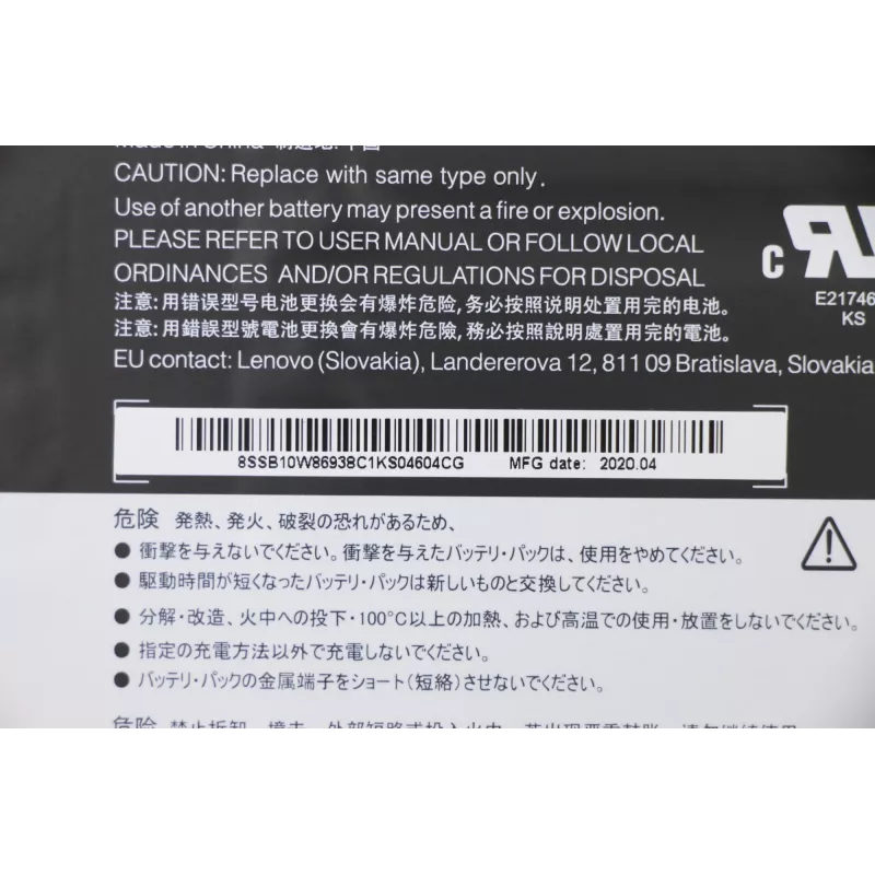 Lenovo 5B10W86947 kannettavan varaosa akku