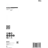 Bosch 2 608 901 188 kiertotyökalun hiomatarvike katkaisulaikka muoville, puulle
