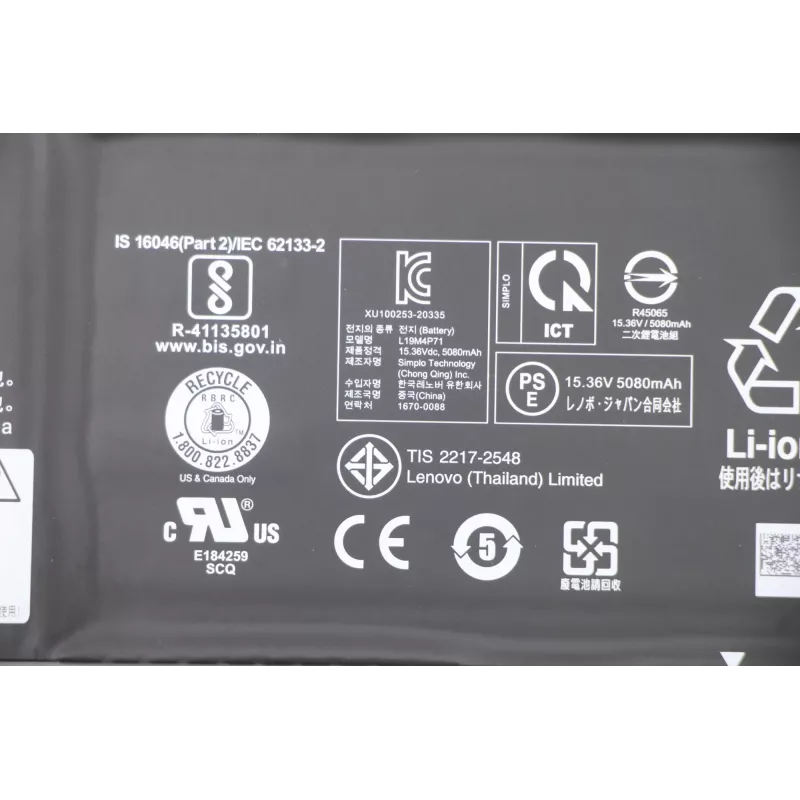 Lenovo 5B10X19049 kannettavan tietokoneen varaosa akku