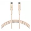 dbramante1928 CB20CCBE7209 USB-kaapeli 1,5 m USB-C beige