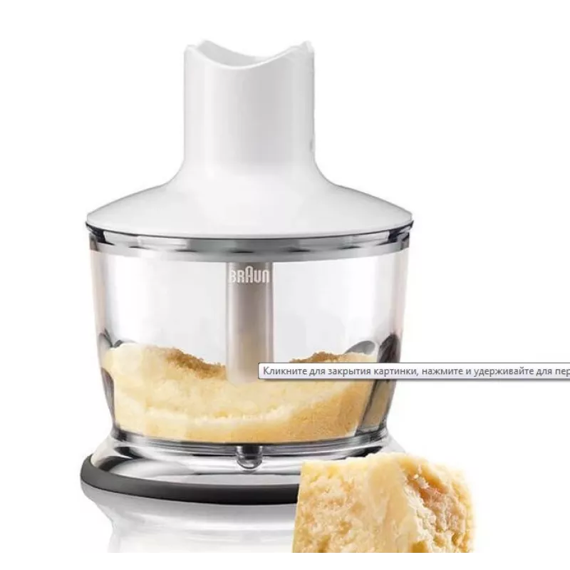 Braun MQ 3137 sauvasekoitin 0,6 l 750 W valkoinen