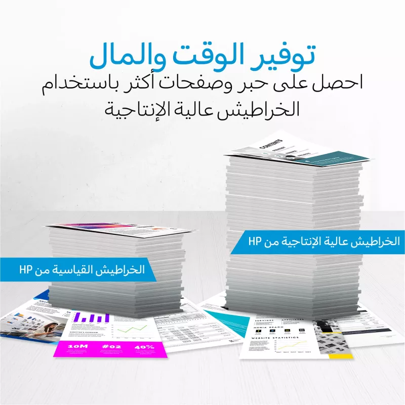 HP 6912659 tulostimen kulutustarvike musta