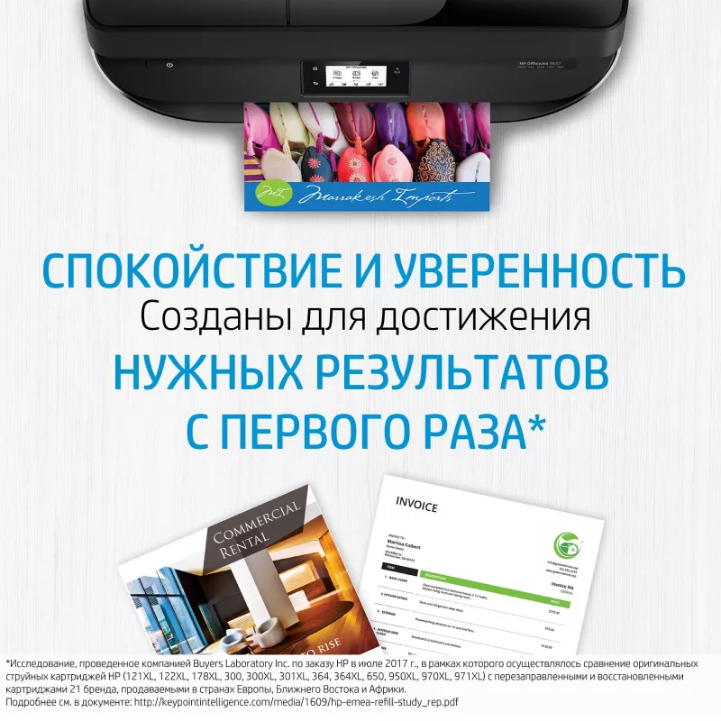 HP 950XL muste musta blister OJ Pro 8600 8600plus 8100