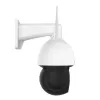 IP-kamera FOSCAM SD4H valkoinen