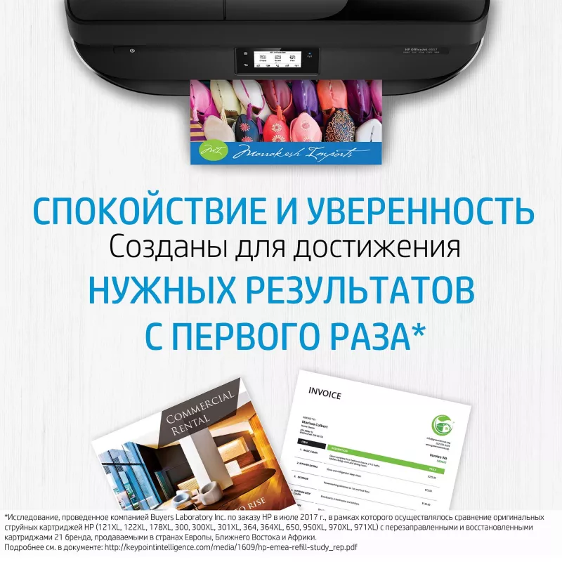 HP 301XL - 8 ml - suuri tuotto - musta