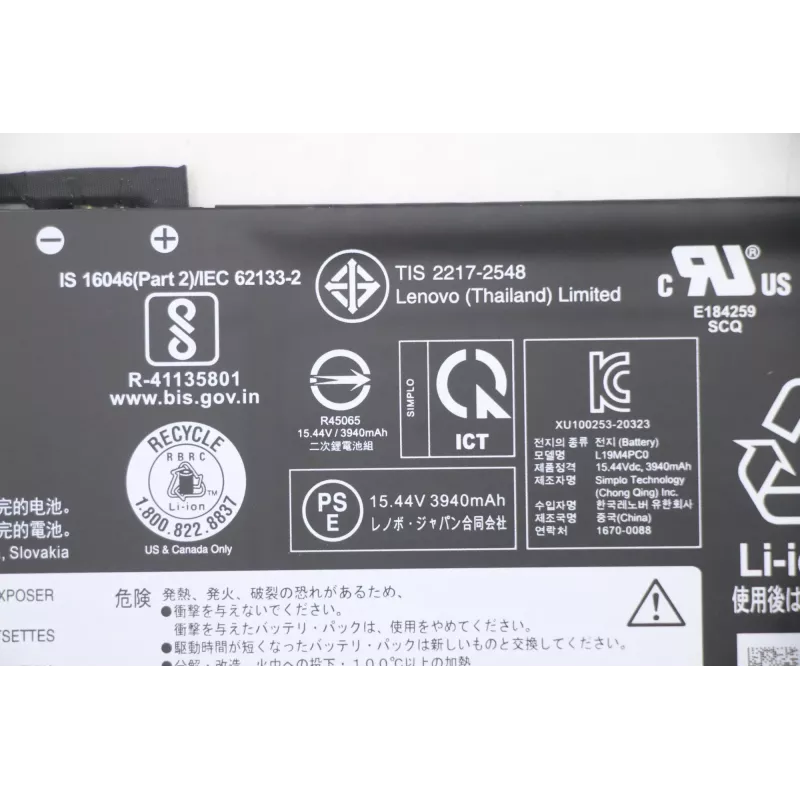 Lenovo 5B10W86195 kannettavan tietokoneen varaosa akku