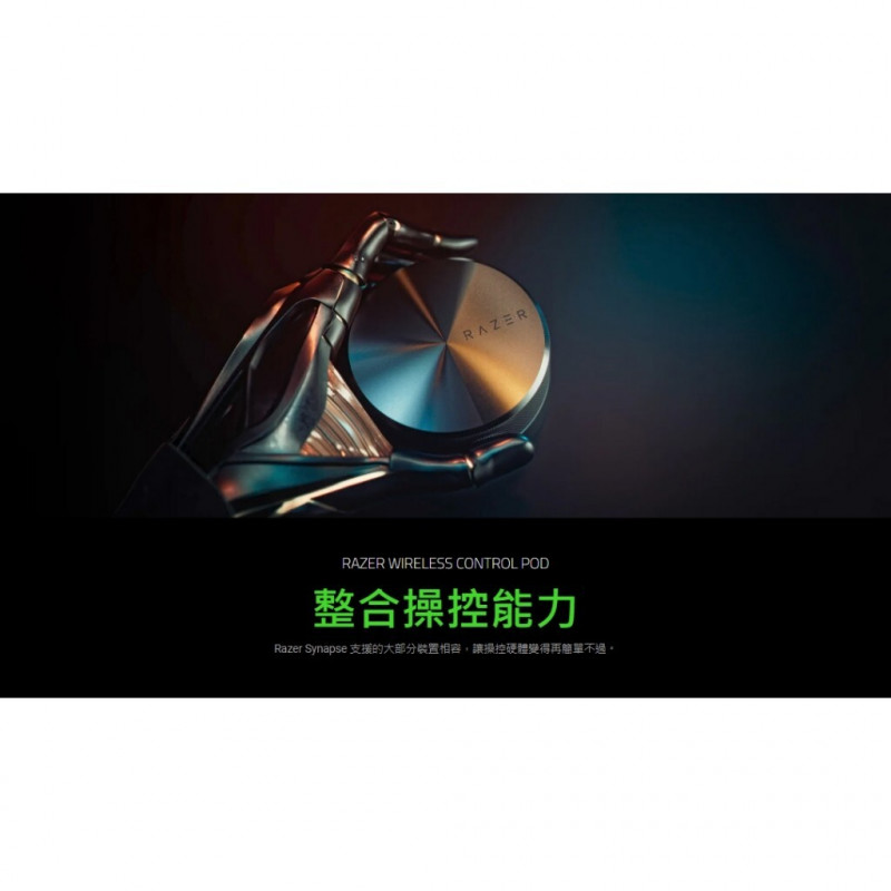 Razer Wireless Control Pod - langaton Bluetooth-säätönuppi Razer-oheislaitteille ja kaiuttimille, musta