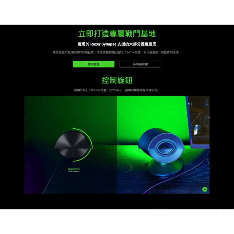 Razer Wireless Control Pod - langaton Bluetooth-säätönuppi Razer-oheislaitteille ja kaiuttimille, musta