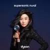 Dyson Supersonic hiustenkuivaaja Nural Erdbeerbraun, 1600W, 3 nopeusasetusta