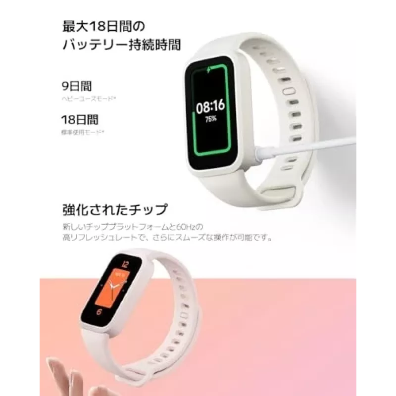 Xiaomi Smart Band 9 Active BHR9917GL aktiivisuusranneke, 1,47 tuuman (3,73 cm) TFT, Bluetooth 5.3, 5 ATM, pinkki