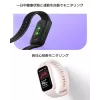 Xiaomi Smart Band 9 Active BHR08L3GL aktiivisuusranneke, TFT-näyttö, violetti
