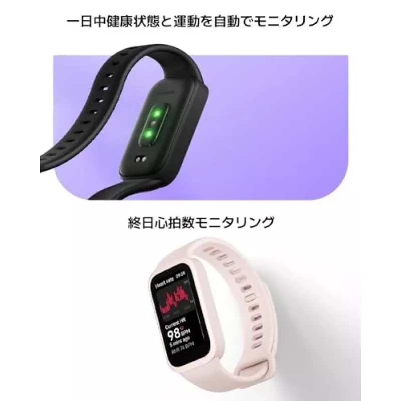 Xiaomi Smart Band 9 Active BHR08L3GL aktiivisuusranneke, TFT-näyttö, violetti