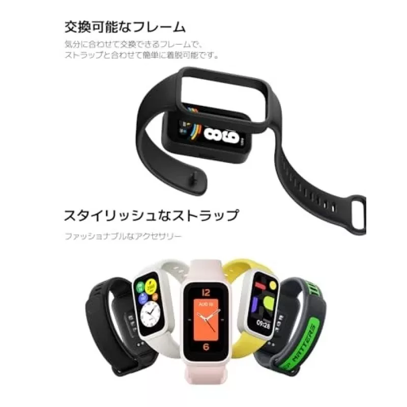 Xiaomi Smart Band 9 Active BHR08L3GL aktiivisuusranneke, TFT-näyttö, violetti