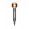 Dyson Supersonic Bright hiustenkuivaaja 1600 W kupari, nikkeli