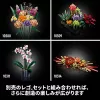 LEGO Icons Wildblumenstrauß setti 10313, monivärinen