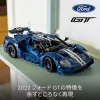 LEGO 42154 Technic 2022 Ford GT mallirakennussarja aikuisille