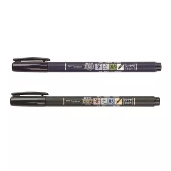 Tombow WS-BHS-2P Dual Brush Pen -sarja - musta - 2 kpl - blisteripakkaus