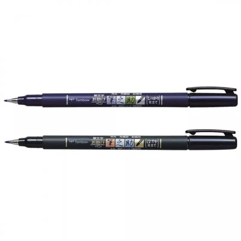 Tombow WS-BHS-2P Dual Brush Pen -sarja - musta - 2 kpl - blisteripakkaus