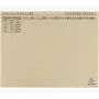 Exacompta 371122B asiakirjakansio - kartonki - 320 g/m² - A4 - sininen - 1 kpl