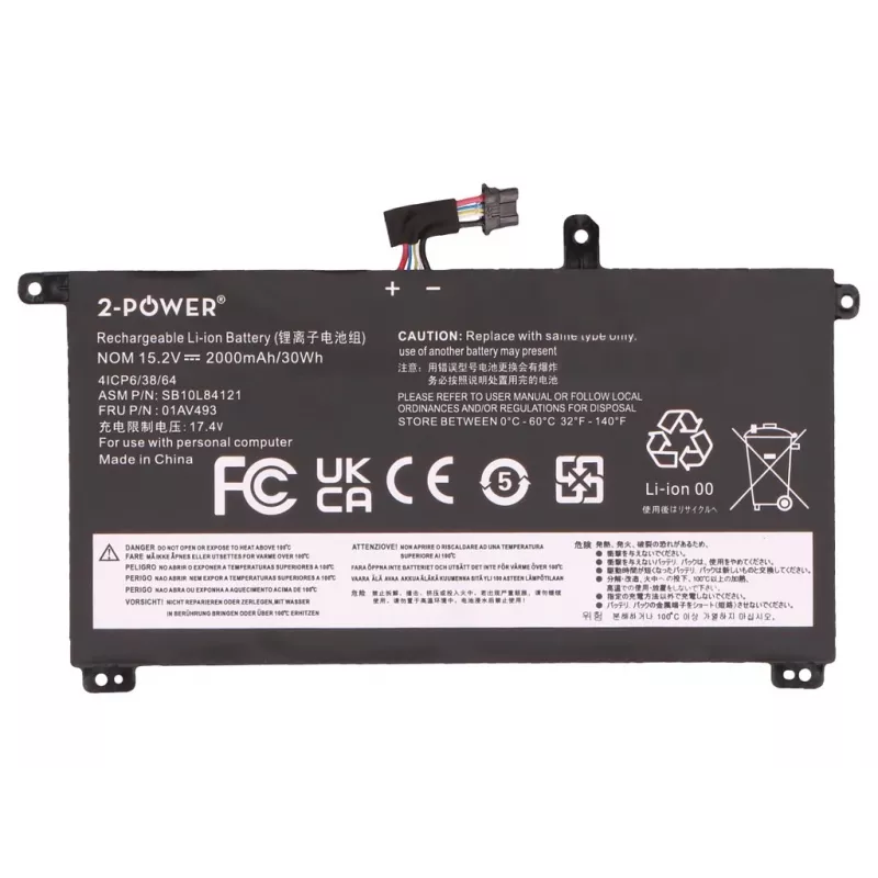 2-Power pääakku Lenovo ThinkPad P52S 20LB - 2000 mAh