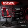 X Rocker Saturn 5120101 pelaajan työtuoli nuorille, enint. 100 kg, musta/punainen