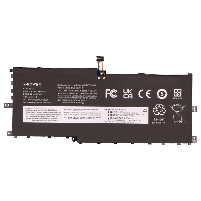2-Power pääakku - akku - 44 mAh (2P-01AV474)
