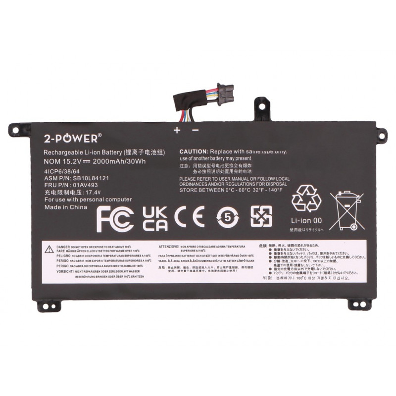 2-Power pääakku Lenovo ThinkPad P52S 20LB - akku - 2 000 mAh (2P-00UR890)