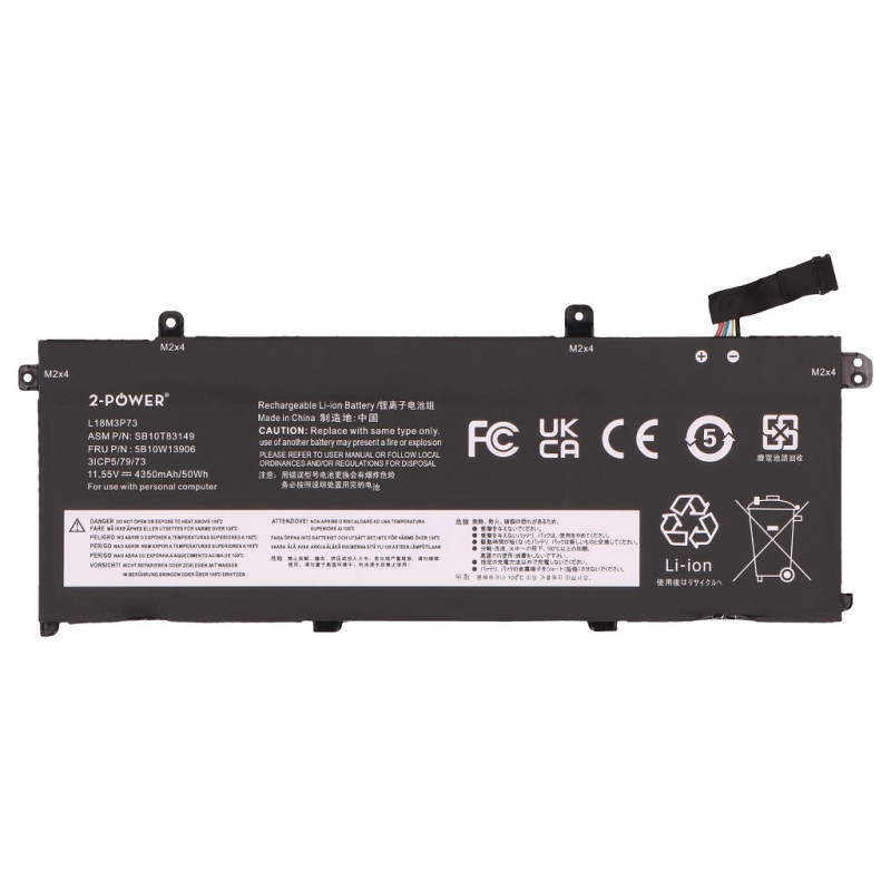 2-power pääakku - akku - 50 mAh (2P-5B10W51829)