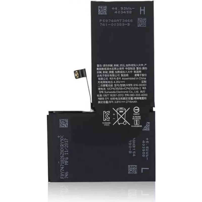CYOO Premium akku Apple iPhone X (korvaa APN 616-00351) APN 616-00351