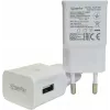 PowerRay laturi PR-TA20EWE, EU-määritys 2-napainen CE:llä, 2000mAH, valkoinen, Bulk (PR-TA20EWE)