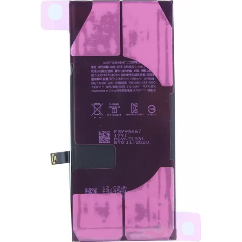 CYOO Apple iPhone 11 vara-akku 3110mAh Li-Ion (CY122000)