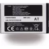 Samsung Galaxy S20+ 5G vara-akku EB-BG985ABY (GH82-22133A)