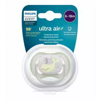 Philips Avent Ultra Air Deco tuttipullo, valas-kuvio, 6-18 kuukautta, pojat, 1 kpl:n pakkaus