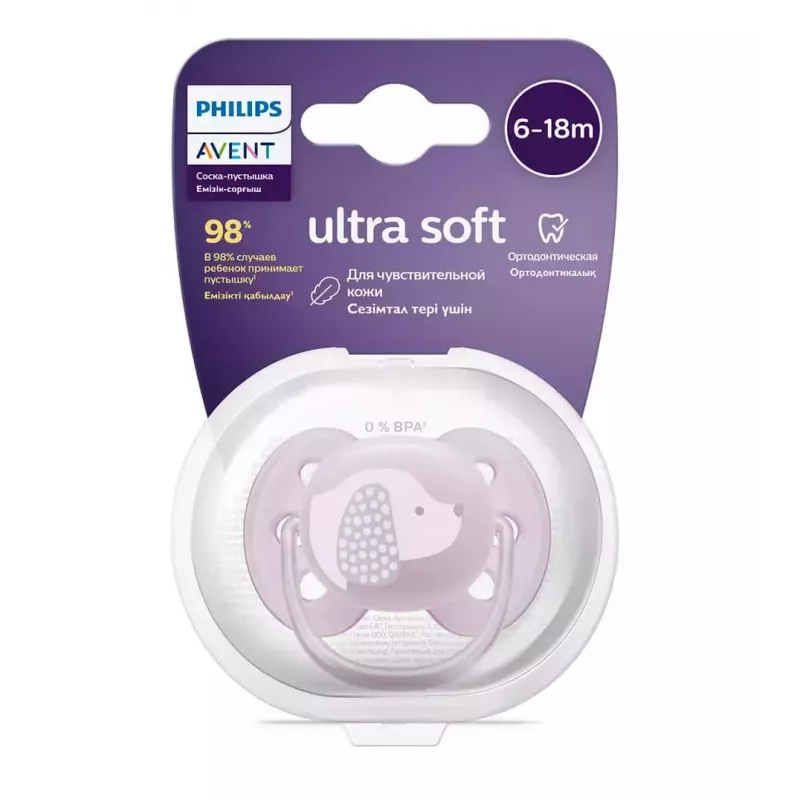 Philips Avent Ultra Soft DECO tutit 6-18 kuukautta, 1 kpl, tytöt
