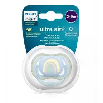 Philips Avent Ultra Air Deco tuttipullo Rainbow 0-6M pojat 1 kpl