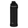 THERMOS Ultralight Max termospullo, 1,0 l, mulperimarja, kaksiseinämainen ruostumaton teräs, juomamukilla 4135.304.100