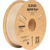 Elegoo Rapid PLA+ 3D-tulostimen filamentti, 1.75 mm, 1 kg, beige (50.203.0314)