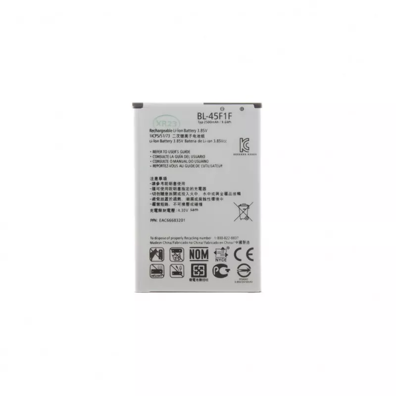 BL-45F1F akku LG 2500mAh Li-Ion (OEM-yhteensopiva)