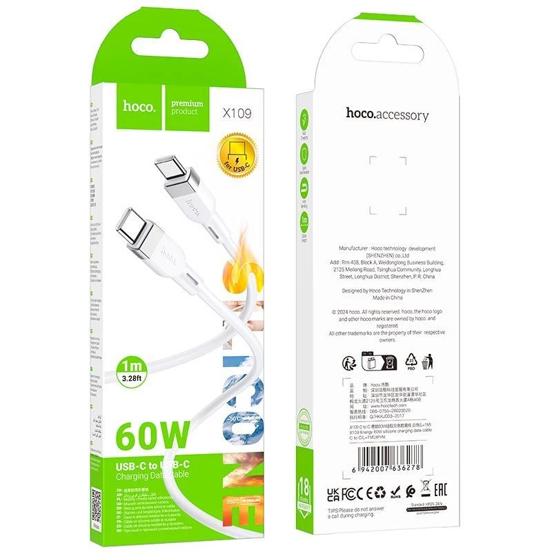 Hoco X109 Energy 60W silikoninen lataus- ja datakaapeli USB-C - USB-C 1 m, valkoinen