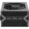 MSI MAG A750BN PCIE5 III 750W virtalähde, 80 PLUS Bronze, ei-modulaarinen, musta
