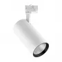OPPLE LEDSpot3C-C-P 25W-3000-36D-WH LED-valonheitin 25W 2200lm 3000K lämmin valkoinen 36° keilakulma valkoinen