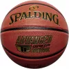 Spalding Advanced Control 76870Z koripallo koko 7