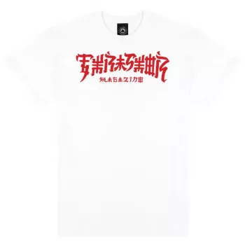 Thrasher T-paita Chinatown valkoinen koko L