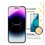 Wozinsky TPU-nanonäytönsuoja iPhone 16 Pro / iPhone 17 / iPhone 17 Pro